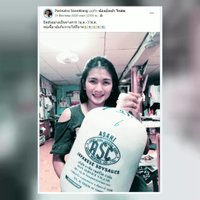 เงินแสนดีใจ! สาวค้าไก่สดเก็บแบงก์ 50 ปลายปีได้เงิน 140,000 บาท