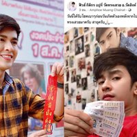 หล่อและรวย! ดาราดวงเฮงถูกเลข “ส้มฉุน ศิษย์วัดทรงเสวย”