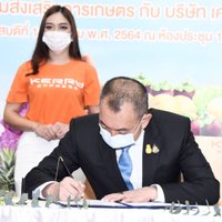 กระทรวงเกษตรฯ จับมือ “เคอรี่ เอ็กซ์เพรส” พัฒนาเกษตรกรจัดการระบบโลจิสติกส์ตลอดห่วงโซ่