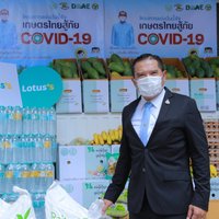 “โครงการแบ่งปันน้ำใจ เกษตรไทยสู้ภัยโควิด-19” 
