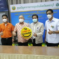สภาอุตสาหกรรมท่องเที่ยวและสมาคมธุรกิจท่องเที่ยว จ.เพชรบุรี ร่วมขับเคลื่อนนโยบายเปิดประเทศ 120 วัน