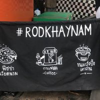 หนึ่งเดียวในโลก! ร้านน้ำเก๋ไก๋ ซื้อน้ำแถมแก้วการ์ตูนเสมือนตัวเอง