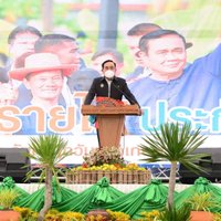 บิ๊กตู่ ลงพื้นที่จังหวัดสุพรรณบุรี