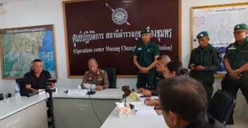 COVID-19 กักตัวผู้กำกับเมืองชุมพรและลูกน้อง หลังไปภูเก็ตแล้วมีลูกน้องติดเชื้อ