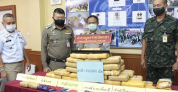 มหึมา! ขยายผลจับพ่อค้ายาบ้าลอตใหญ่กว่า 312,000 เม็ด