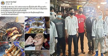 ปลอดภัย 100% ส.ส.ปราจีนฯกินกุ้ง-ปลาโชว์โลกออนไลน์