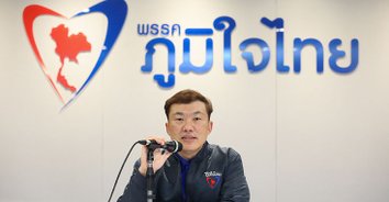 “ภูมิใจไทย” ร่วมเวทีดีเบตสภาองค์กรของผู้บริโภค ยืนยันนโยบาย ฟรีหลังคาโซล่าเซลล์ ลดค่าไฟฟ้า