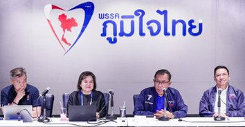 "ภูมิใจไทย" แจง TDRI 21 นโยบายพรรค ไม่ใช้งบประมาณสิ้นเปลือง อยากให้ตรวจสอบพรรคอื่นให้เท่าเทียมด้วย