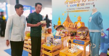 มหกรรมเจ้าพระยาป่าสัก Up Expo 2023 @ สระบุรี ภายใต้โครงการเพิ่มขีดความสามารถในการบริหารจัดการห่วงโซ่