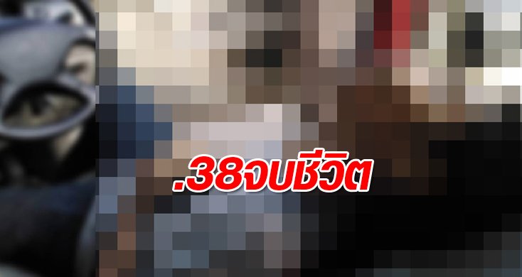 //s.isanook.com/ss/0/ud/0/1799/6-13.jpg