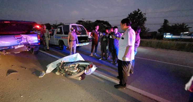 //s.isanook.com/ss/0/ud/0/3496/accident1.jpg