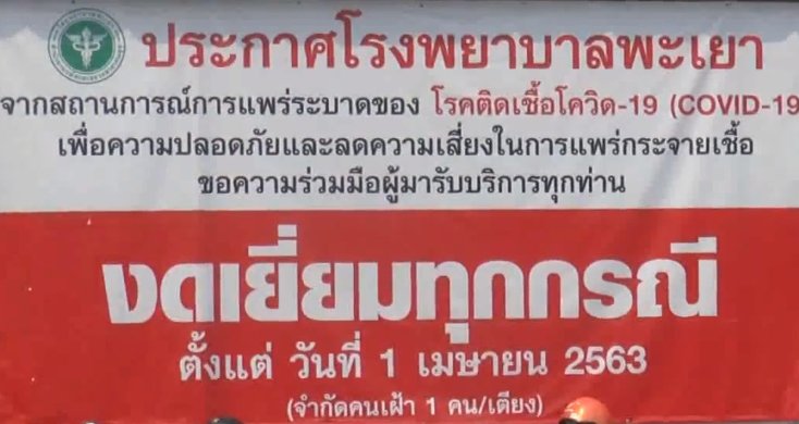 //s.isanook.com/ss/0/ud/1/8728/image9.jpg