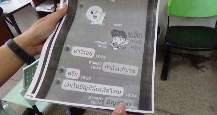 //s.isanook.com/ss/0/ud/1/9373/dsc09583.jpg