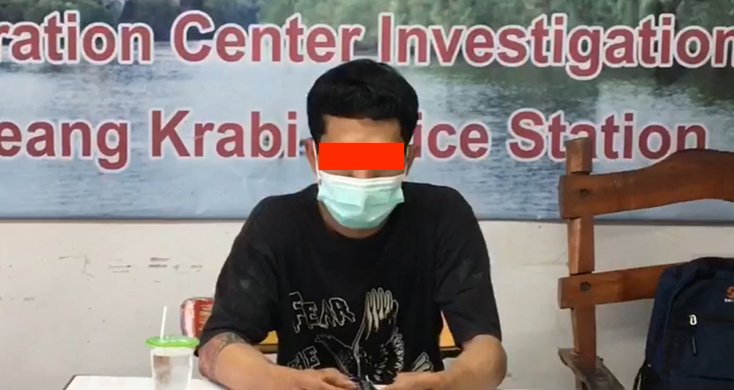 //s.isanook.com/ss/0/ud/2/14897/434937.jpg