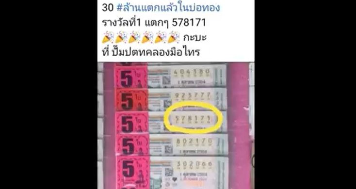 //s.isanook.com/ss/0/ud/3/19107/image2.jpg