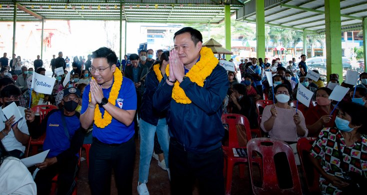 "อนุทิน" อ้อนชาวอยุธยาเลือกภูมิใจไทยยกจังหวัด ขอโอกาสแก้จนเกษตร ชู "คอนแทรค ฟาร์มมิ่ง"