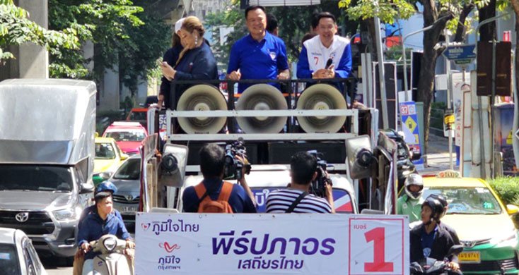 “อนุทิน” นำทีม กทม. ภูมิใจไทย ขึ้นรถแห่ขอบคุณชาวกรุง ย้ำ ทำครบทุกอย่าง ทำดีที่สุด