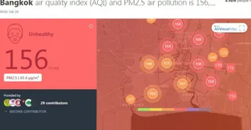 เชียงใหม่วิกฤติ! ค่าฝุ่นละออง PM2.5 พุ่งสูงติดอันดับ 5 ของโลก