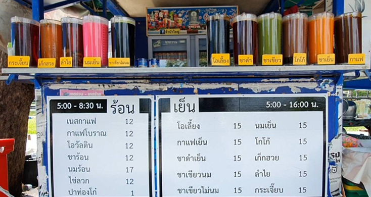 ชี้เป้า! ร้านกาแฟแก้วละ15บาท ลูกค้าแน่นร้าน ไม่พึ่งแฟรนไชส์ราคาแพง