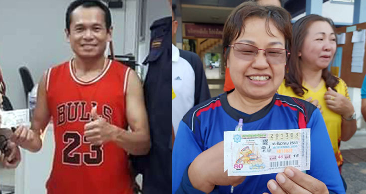 รวยดับเบิ้ล! ผอ.กองคลังและหนุ่มขายข้าวมันไก่ ถูรางวัลที่หนึ่งรวย 18,000,000