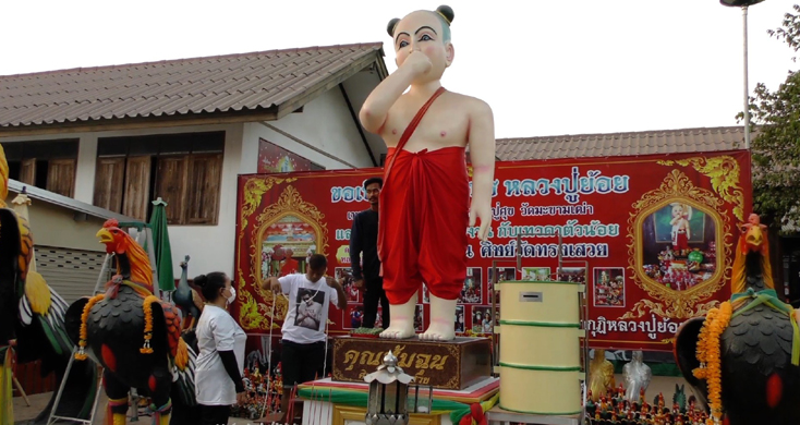 สาวถูกหวย 24 งวด ติดนำทัพคนดวงเฮงลงขันแก้บน ทำโจงกระเบนยักษ์ ให้ไอ้ส้มฉุน