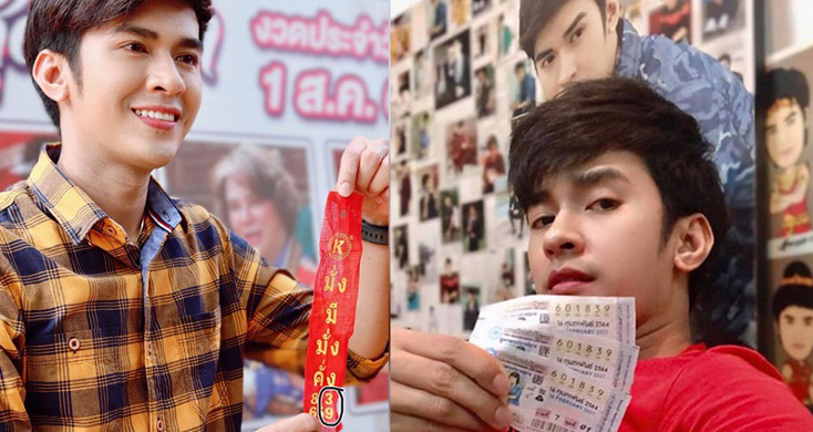 หล่อและรวย! ดาราดวงเฮงถูกเลข “ส้มฉุน ศิษย์วัดทรงเสวย”