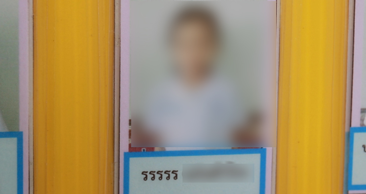 โคตรจ๊าบ! เด็กหญิง "รรรรรร" อ่านยากแต่ความหมายลึกซึ้ง