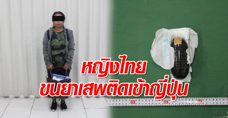 ค้ายาเสพติด