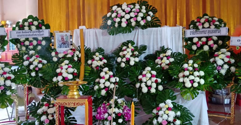 งานศพคุณตาปราจีนไม่เศร้า