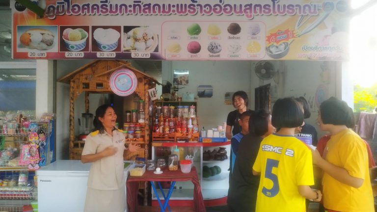 “ไอศครีมกะทิสดมะพร้าว” ไอเดียทำเงิน หลักแสนต่อเดือน