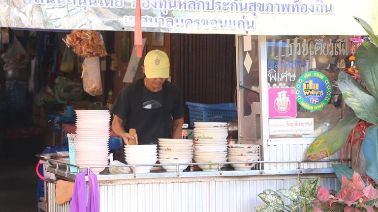 “ก๋วยเตี๋ยวเนื้อตรอกขามแป”  น้ำซุปรสเด็ดกับลูกชิ้นสูตรลับ