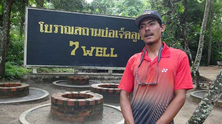 บนแล้วได้! ชมบ่อน้ำ 7 ลูก สถานที่ท่องเที่ยวโบราณ จ.สตูล