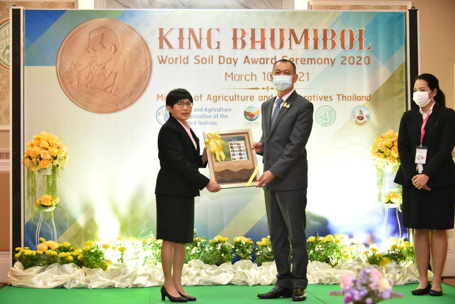 กระทรวงเกษตรฯ มอบรางวัล King Bhumibol World Soil Day Award ประจำปี 2563