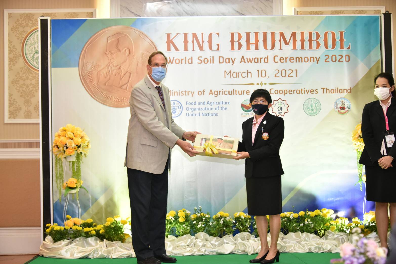 กระทรวงเกษตรฯ มอบรางวัล King Bhumibol World Soil Day Award ประจำปี 2563