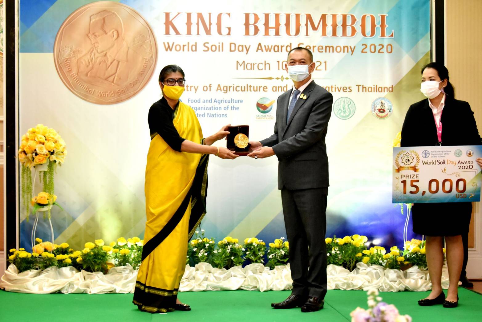 กระทรวงเกษตรฯ มอบรางวัล King Bhumibol World Soil Day Award ประจำปี 2563