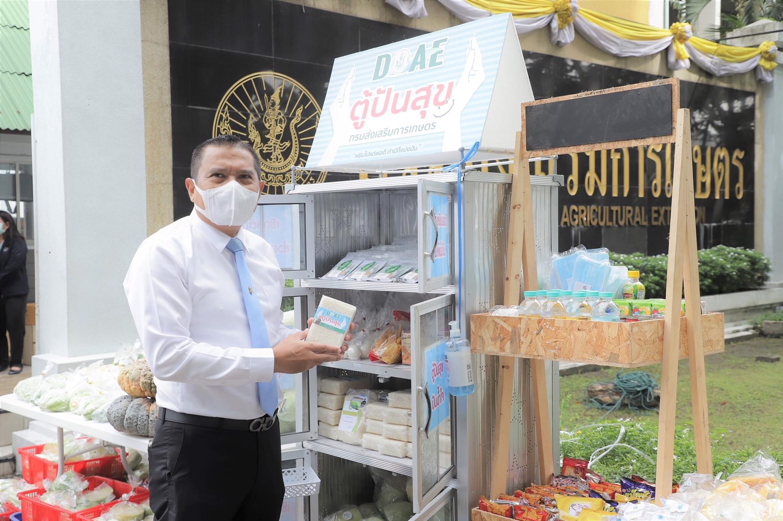 กรมส่งเสริมการเกษตร ร่วมเป็นส่วนเล็กๆ ในสังคม ปันน้ำใจ ผ่านตู้ปันสุข