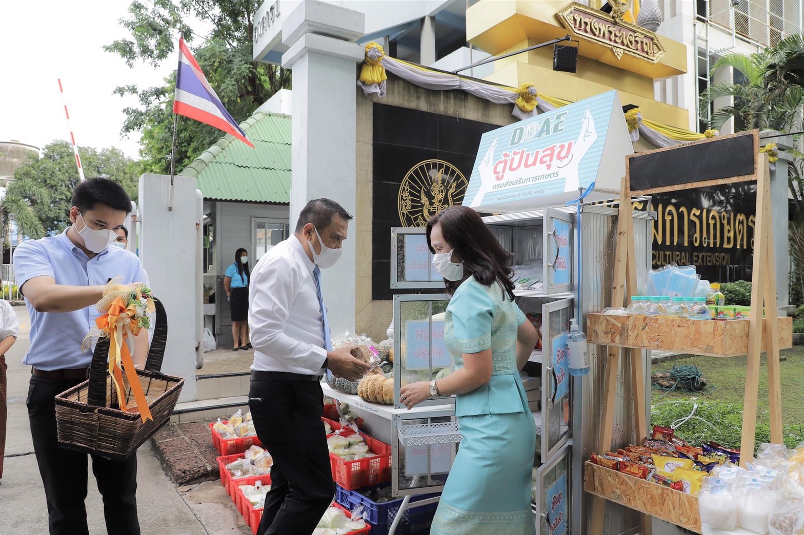 กรมส่งเสริมการเกษตร ร่วมเป็นส่วนเล็กๆ ในสังคม ปันน้ำใจ ผ่านตู้ปันสุข