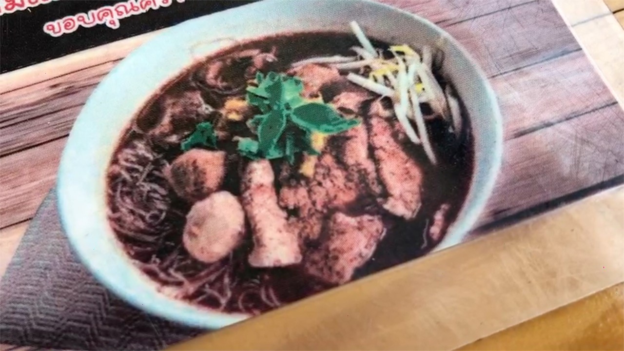 ก๋วยเตี๋ยวลำน้ำปาว สุดแสนอร่อย ราคาเริ่มต้นเพียง 20 บาท