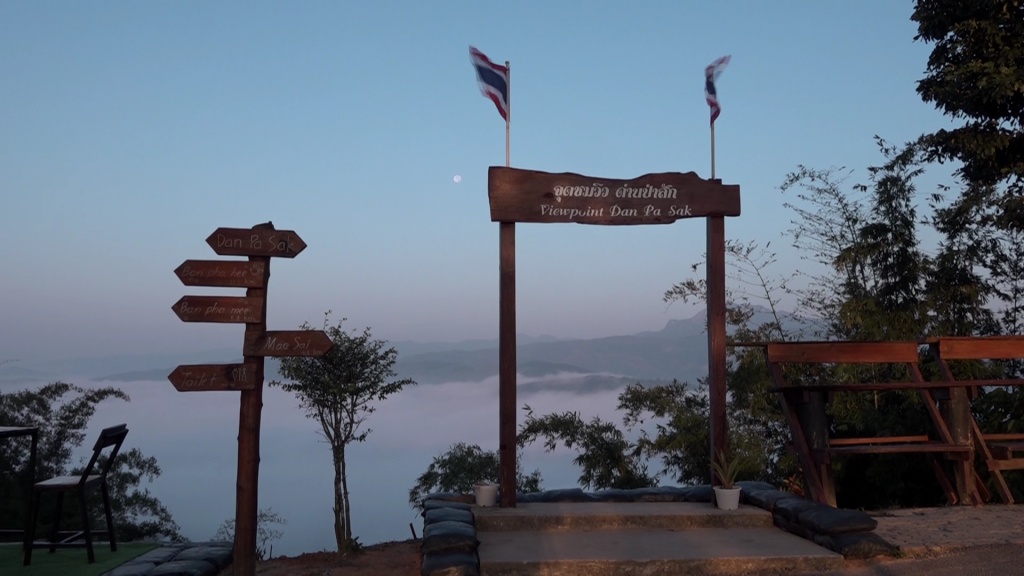สัมผัสอากาศหนาวฐานทหารป่าสักประชาชนทะลักชมทะเลหมอก