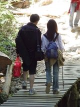 คู่รักเดินสู่ยอดภู