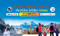 รวมโปรโมชั่น ที่เที่ยว ที่พัก งานเที่ยวทั่วไทยไปทั่วโลก ครั้งที่ 21 ลด แลก แจก แถมกระจาย!!