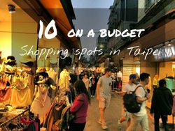 10 แหล่งช๊อปปิ้งราคาย่อมเยาในไทเป