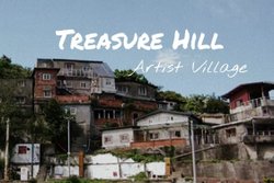 [Taipei] Treasure Hill Artist Village เมื่ออดีตและปัจจุบันมาบรรจบ