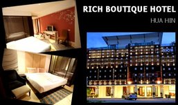 Rich Boutique รีสอร์ทหัวหินสุดโรแมนติก