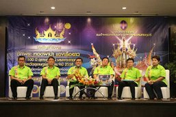 “งานประเพณีชักพระ-ทอดผ้าป่าและแข่งเรือยาว“ ริมแม่น้ำตาปี จังหวัดสุราษฎร์ธานี
