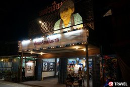 หนาวนี้ที่ "เชียงคาน" แวะชม ทะเลหมอก อำเภอภูทอก จังหวัดเลย