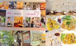 ครัวอรรถรส ต้นตำรับก๋วยเตี๋ยวสุโขทัย | ร้านดัง ขึ้นชื่อ ประจำซอยเสือใหญ่ รัชดา 36