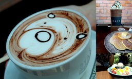 Kays Espresso Bar ร้านกาแฟสุดหรู บรรยากาศสุดชิล ณ ตัวเมืองจันท์