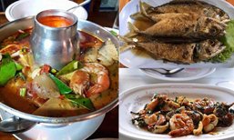 เปิดลายแทง 5 ร้านลับในตำนาน!! หัวหิน-ชะอำ