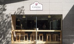 แล้ว “กาแฟ” จะไม่ใช่เรื่องยากอีกต่อไป.. กับเวิร์คช็อปความรู้พื้นฐานกาแฟที่ Ceresia